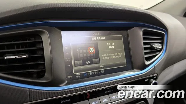 Hyundai Ioniq 2016 — фото 16