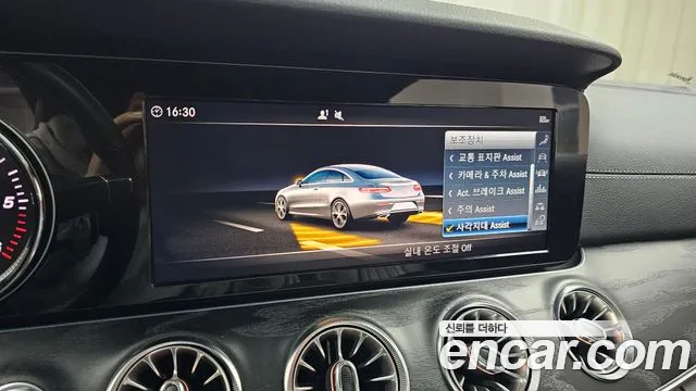 Mercedes-Benz E-Class 2019 — фото 18