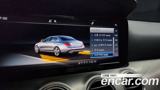 Mercedes-Benz E-Class 2018 — фото 16