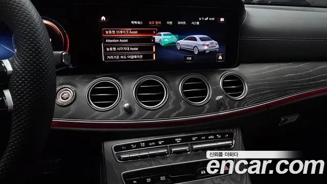 Mercedes-Benz E-Class 2022 — фото 14