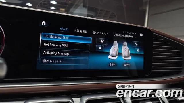 Mercedes-Benz GLS-Class 2023 — фото 15
