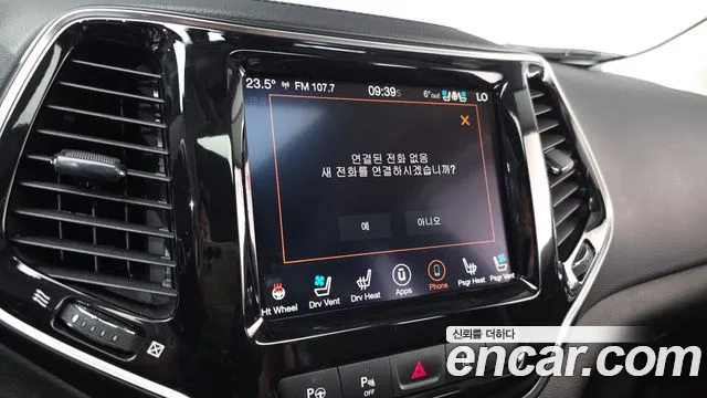 Jeep Cherokee 2021 — фото 13