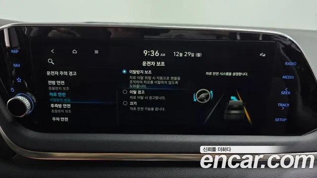 Hyundai Sonata 2021 — фото 16