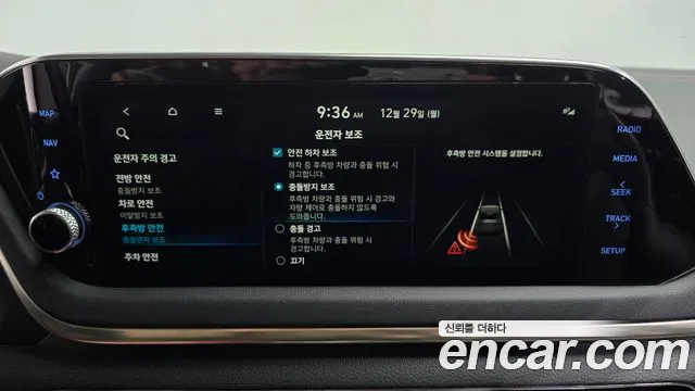 Hyundai Sonata 2021 — фото 17
