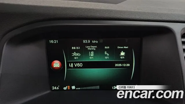 Volvo V60 2016 — фото 18