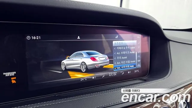 Mercedes-Benz S-Class 2018 — фото 16