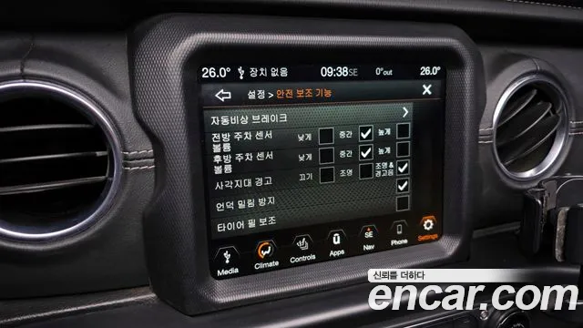 Jeep Wrangler 2021 — фото 16
