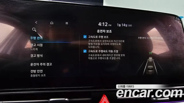 Hyundai AVANTE 2021 — фото 17