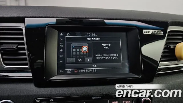 Kia Niro 2017 — фото 15