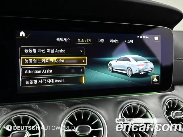 Mercedes-Benz CLS-Class 2022 — фото 17