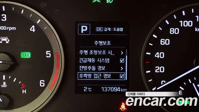 Hyundai Tucson 2018 — фото 16