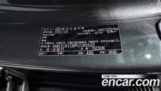 Hyundai Tucson 2023 — фото 19