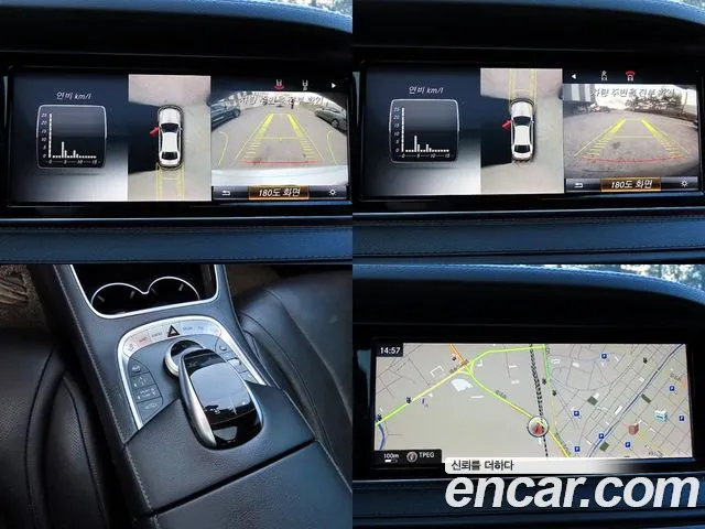 Mercedes-Benz S-Class 2015 — фото 18