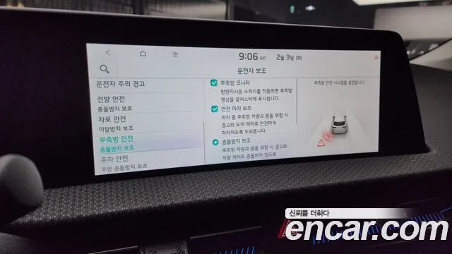 Kia EV6 2023 — фото 17