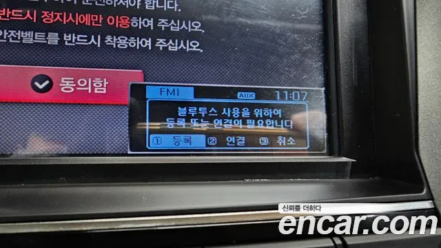 Hyundai Tucson 2016 — фото 17