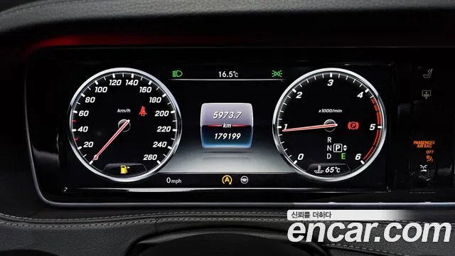 Mercedes-Benz S-Class 2015 — фото 8