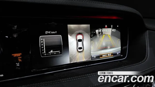 Mercedes-Benz S-Class 2015 — фото 15