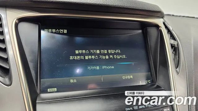 Hyundai Grandeur 2014 — фото 16
