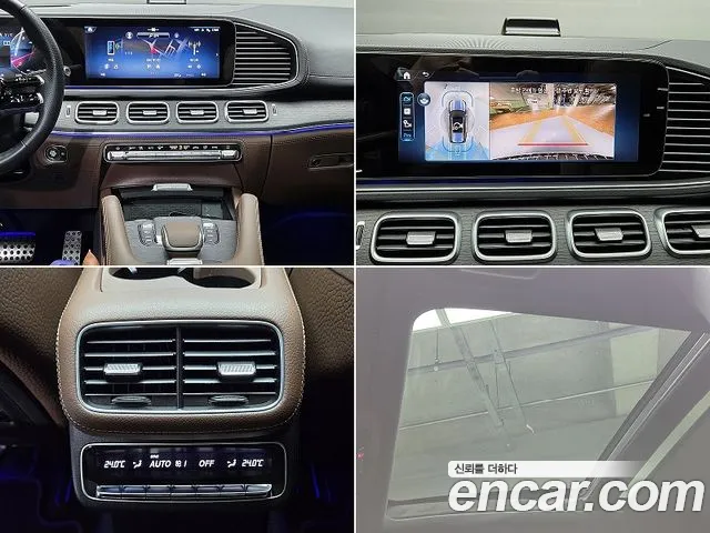 Mercedes-Benz GLS-Class 2025 — фото 17