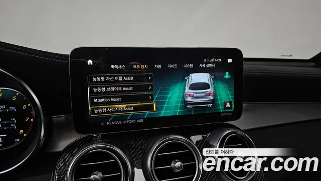 Mercedes-Benz GLC-Class 2023 — фото 16