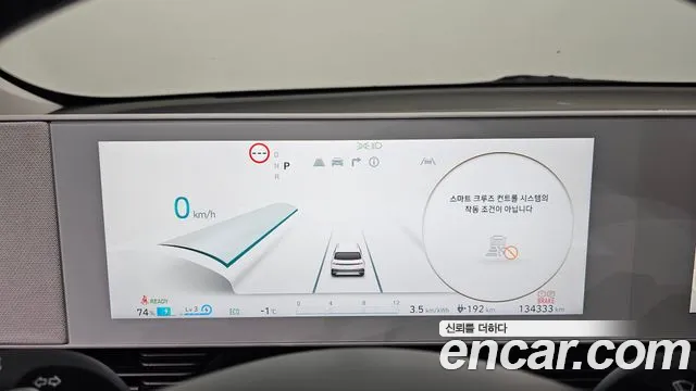 Hyundai Ioniq5 2022 — фото 8