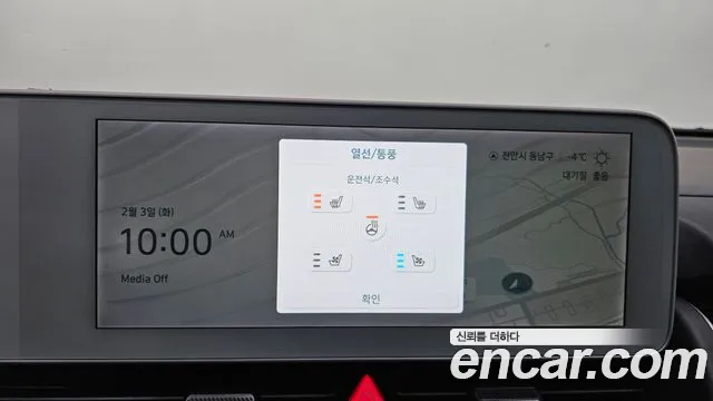 Hyundai Ioniq5 2022 — фото 18