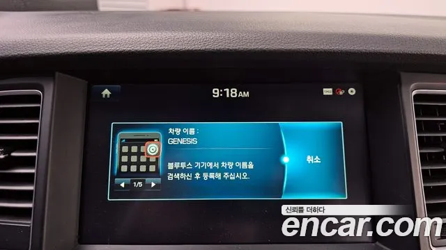 Hyundai Genesis 2015 — фото 16