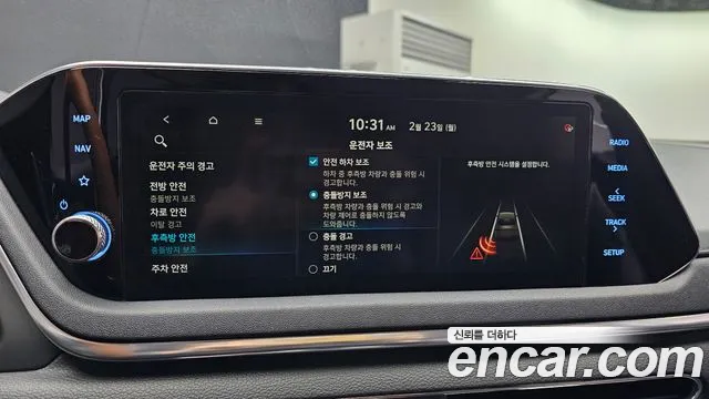 Hyundai Sonata 2020 — фото 15