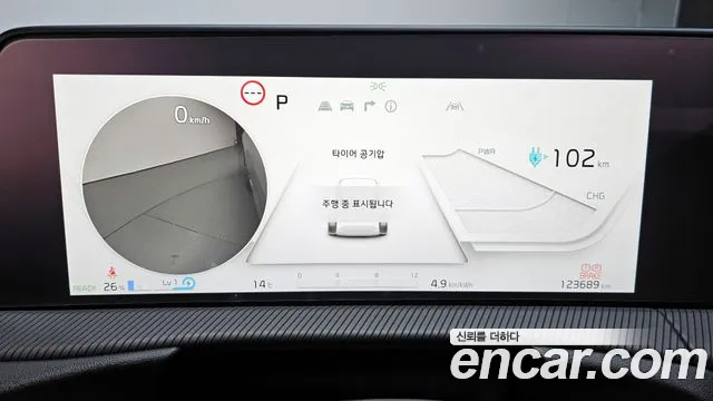 Kia EV6 2022 — фото 8