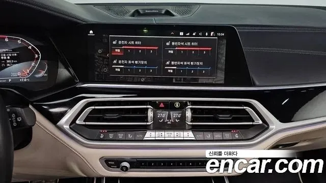 BMW X7 2021 — фото 14