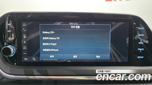 Hyundai Sonata 2021 — фото 16