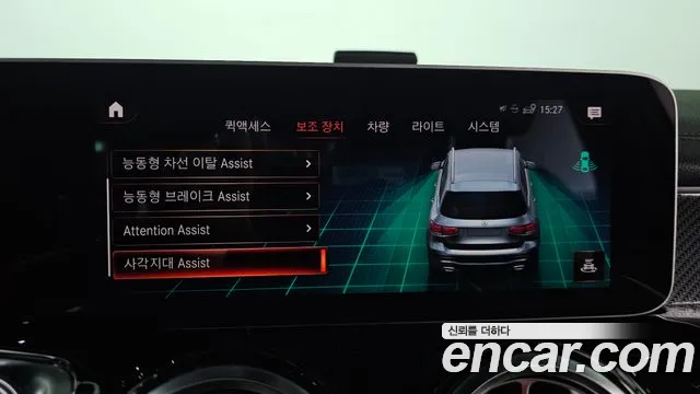 Mercedes-Benz GLB-Class 2020 — фото 16