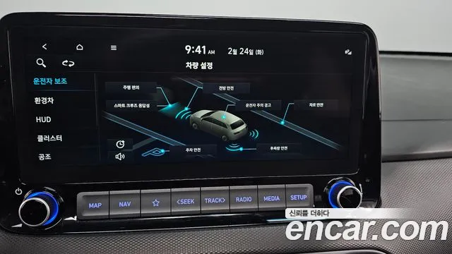 Hyundai Kona 2022 — фото 14