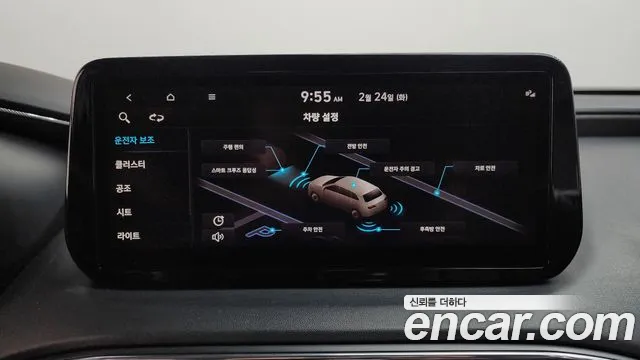 Hyundai Santafe 2023 — фото 18