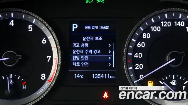 Hyundai Sonata 2021 — фото 16