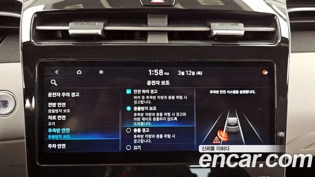 Hyundai Tucson 2021 — фото 16
