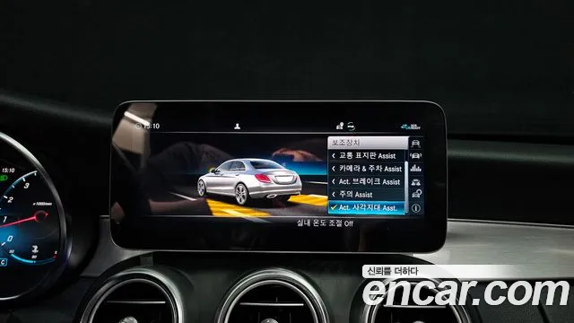 Mercedes-Benz C-Class 2021 — фото 14