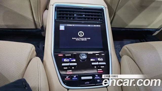 Porsche Panamera 2018 — фото 18
