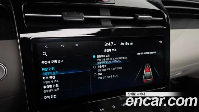 Hyundai Tucson 2022 — фото 16