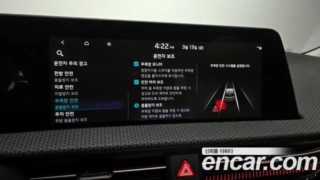 Kia EV6 2023 — фото 18