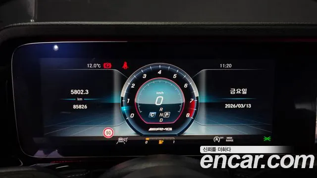 Mercedes-Benz G-Class 2020 — фото 8