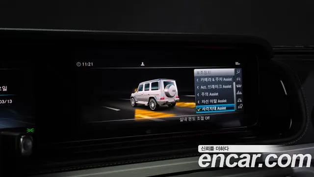 Mercedes-Benz G-Class 2020 — фото 16