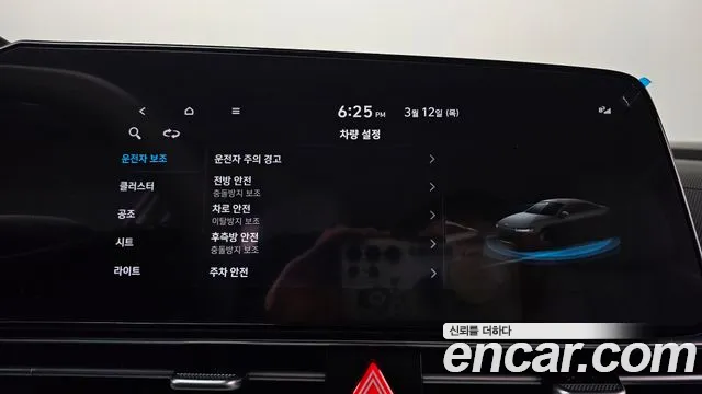 Hyundai AVANTE 2023 — фото 15