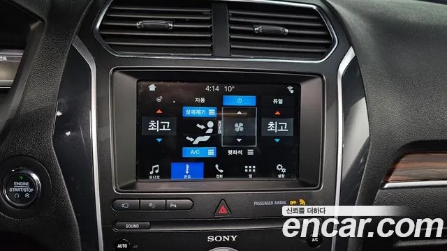 Ford Explorer 2019 — фото 16