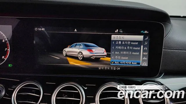 Mercedes-Benz E-Class 2020 — фото 16