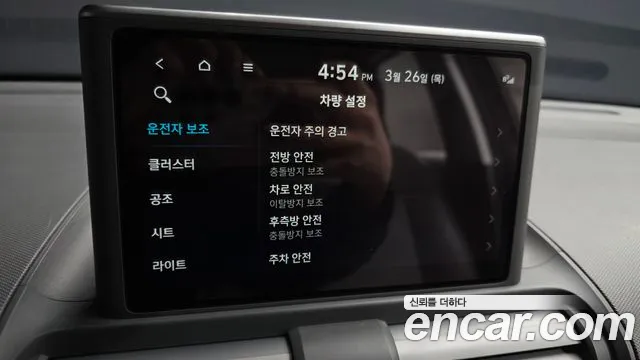 Hyundai Casper 2023 — фото 15