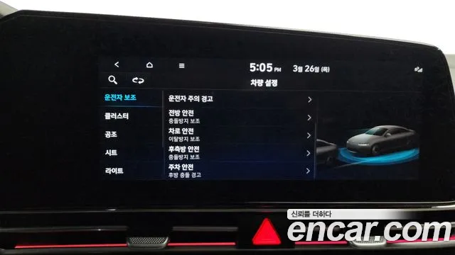 Hyundai AVANTE 2023 — фото 17