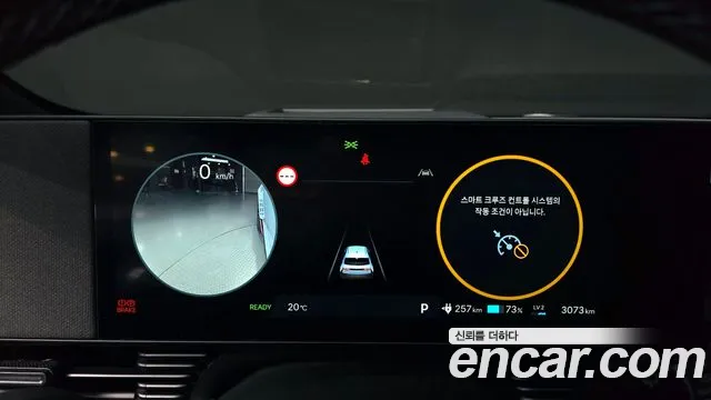 Hyundai Ioniq5 2025 — фото 8