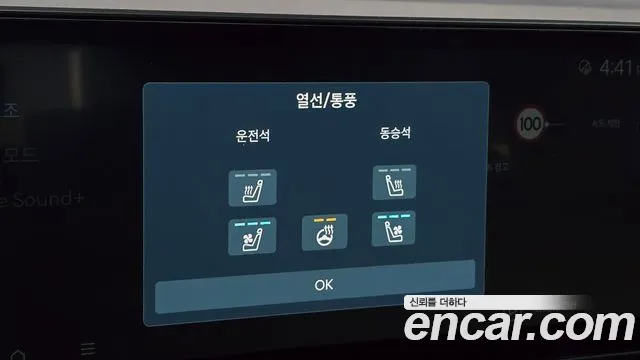 Hyundai Ioniq5 2025 — фото 16