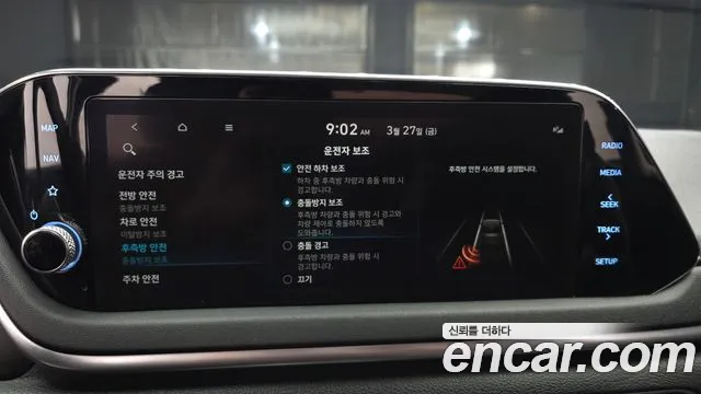 Hyundai Sonata 2022 — фото 15